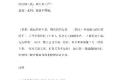皂罗袍古言小说