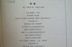 三峡的译文翻译