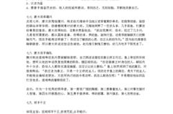 吾属今为之虏矣翻译和句式