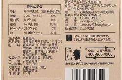 鲤鱼的闲情偶寄翻译