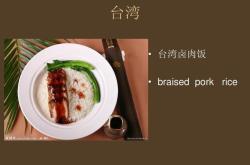 餐叉翻译成英文
