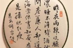 乐善录翻译