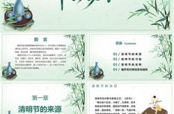 节气清明如何翻译成英语