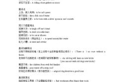 名家名译