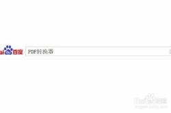 雏形怎么读什么意思