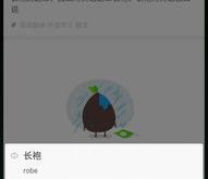 英语翻译怎么了