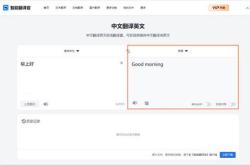 每个同学的英语