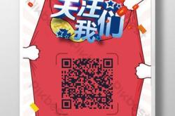 二维码翻译成内容
