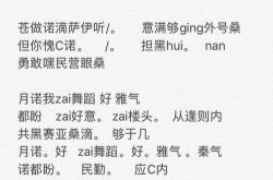 共同地英语短语