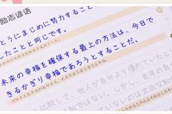 小圆日文翻译