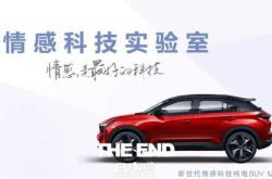 电动汽车u车标