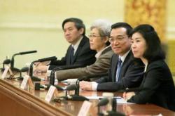 参加重大会议英语