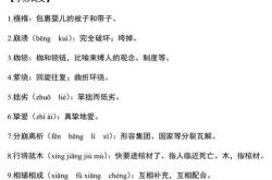 季子文言文翻译