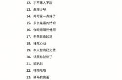 数字翻译中文