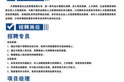 合纵科技有限公司工资待遇怎么样