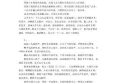 斑竹泪诗