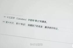 翻译太遗憾了