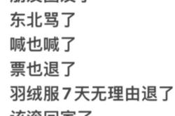 关于人性丑恶的经典名句