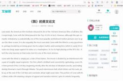 着实解词翻译成英文