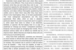 大学英语3翻译题答案