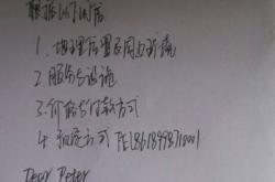 初中高考英语作文带翻译