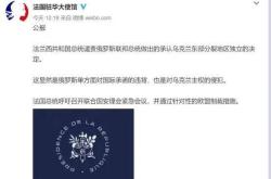 外交中文翻译英文