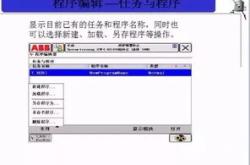 3b程序编程格式
