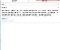 百度翻译api官网