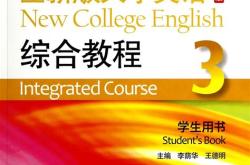 典范英语6b音频