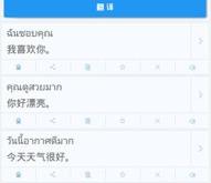 广东音频翻译价格查询
