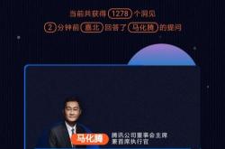 科技拉近人们距离