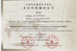 承认翻译英文