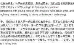 过去的自己英文翻译是什么