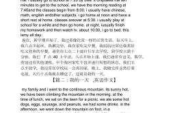 myfather英语翻译