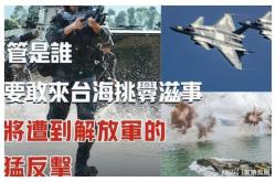 遭到攻击英语怎么说
