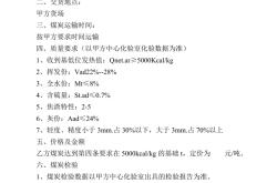 合同而化翻译