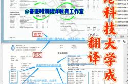 科技翻译文本分析