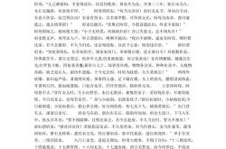 岂不谷是为翻译