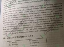 英语一翻译必备词汇