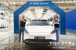 东台速顺新能源有限公司