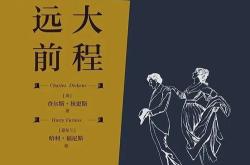 则噪而相逐的相字翻译