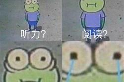 今天你投我一票明天