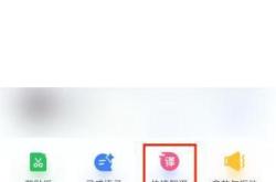 听英文翻译软件哪个好用