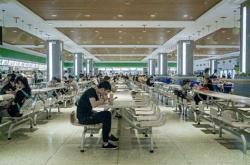 大学食堂翻译成英文