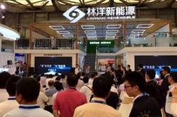 林洋能源南京公司