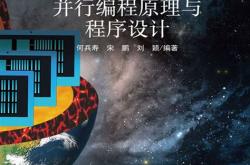 编程工作原理图解