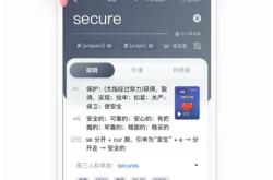 天津翻译培训