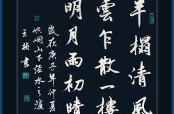 忘却尘俗是什么意思