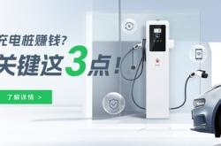 新能源电池损耗多少要更换