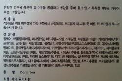 韩文翻译成新疆语